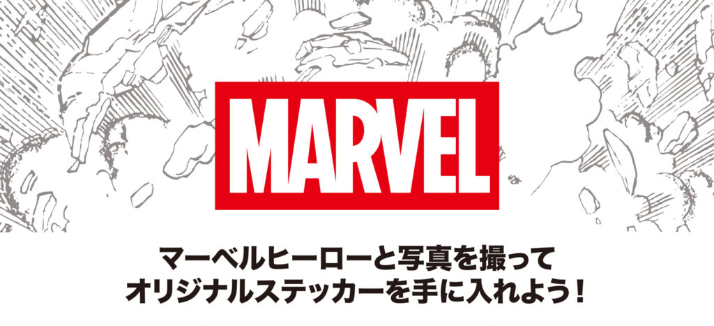 キャンペーン開催決定！ | MARVEL POP UP STORE by Small Planet