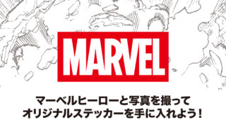 キャンペーン開催決定！ | MARVEL POP UP STORE by Small Planet