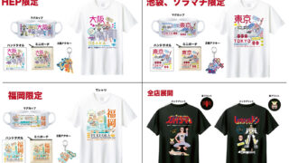 マーベル ポップアップキャンディ 8個セット　日本未発売 マーベル ポップアップキャンディ 8個セット 日本未発売 - メルカリ